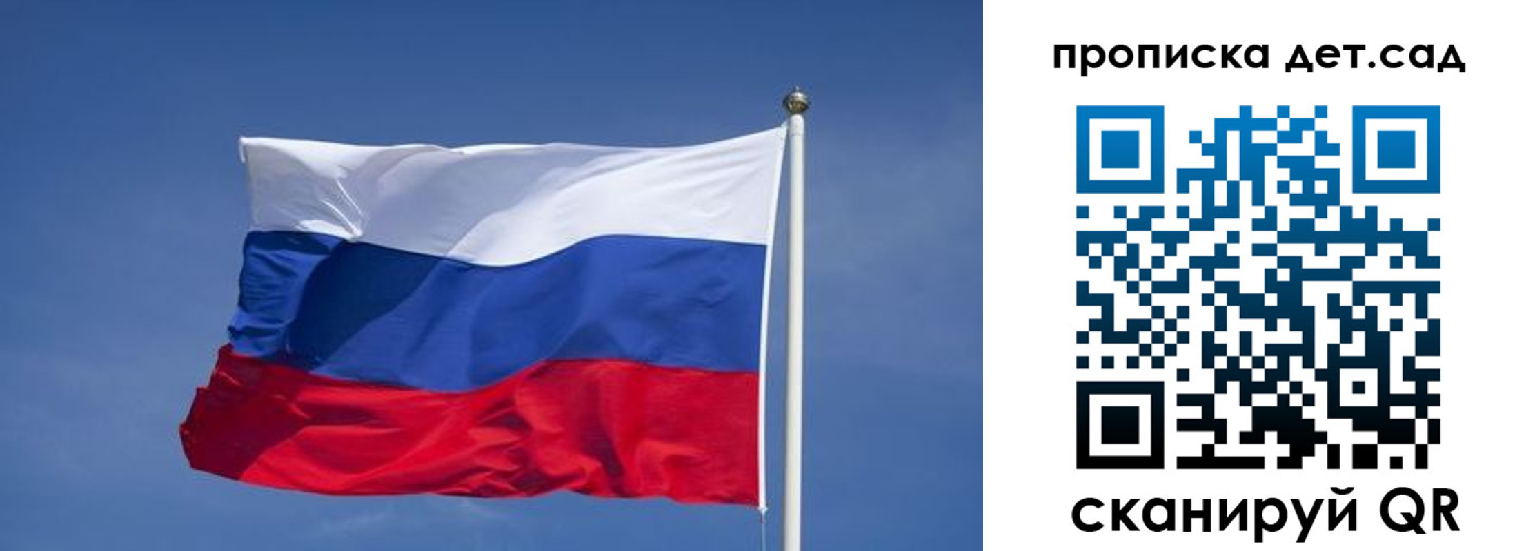 временная регистрация для всех в Солнечногорске