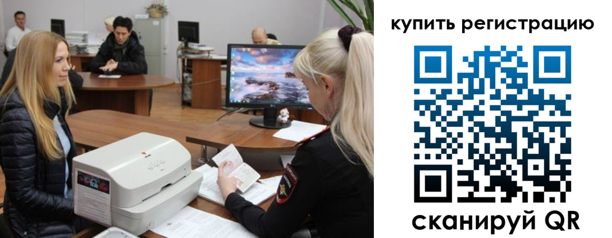 прописка в квартире в Солнечногорске