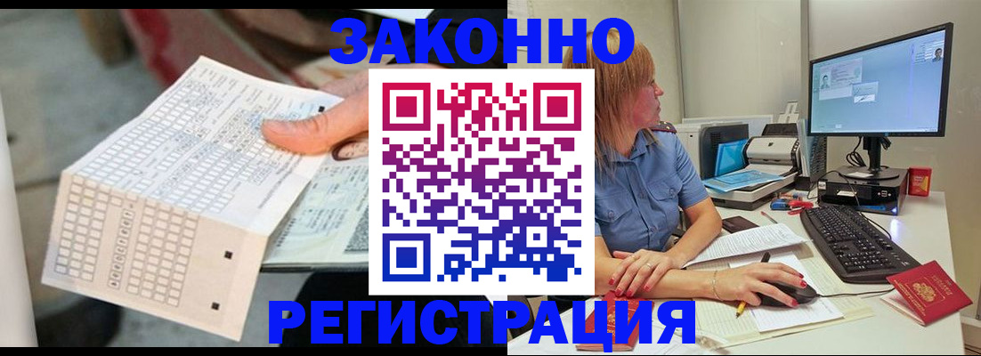 регистрация для дет. сада в Солнечногорске