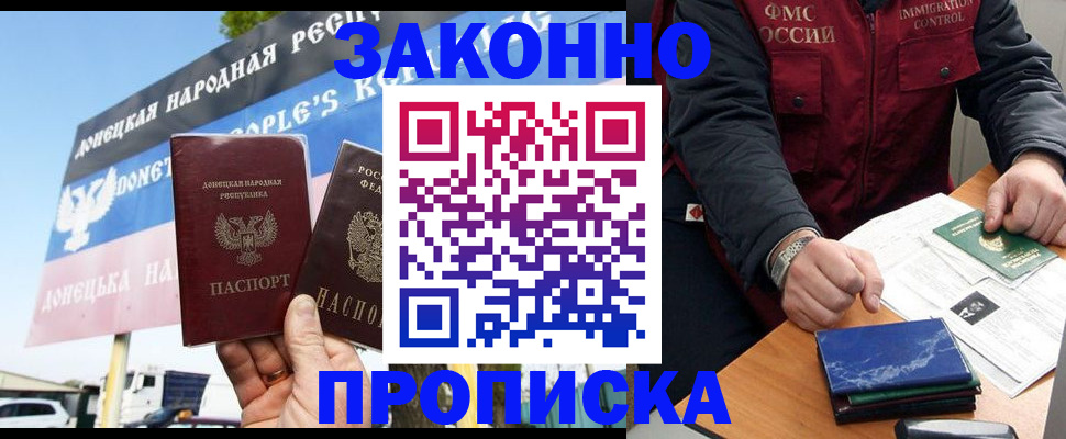 регистрация для дет. сада в Солнечногорске