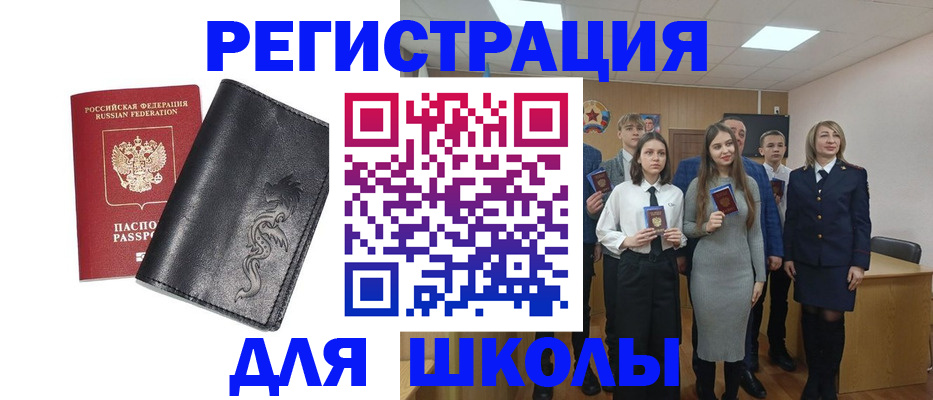 форма 3 в Солнечногорске